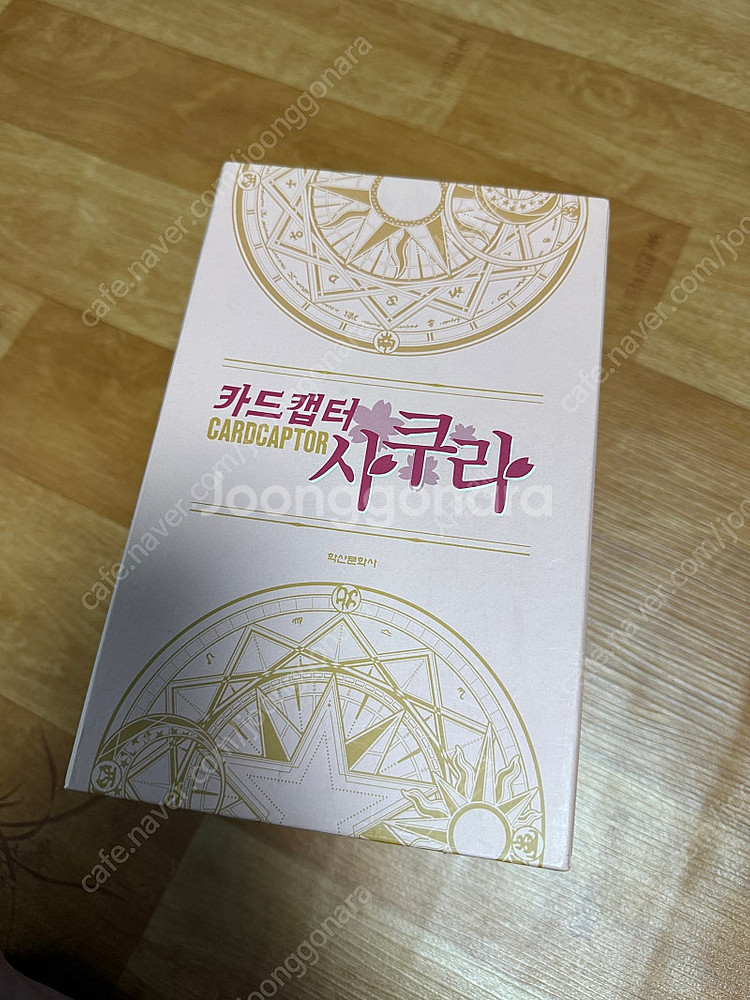 카드캡터 사쿠라 애장판 팔아요--1