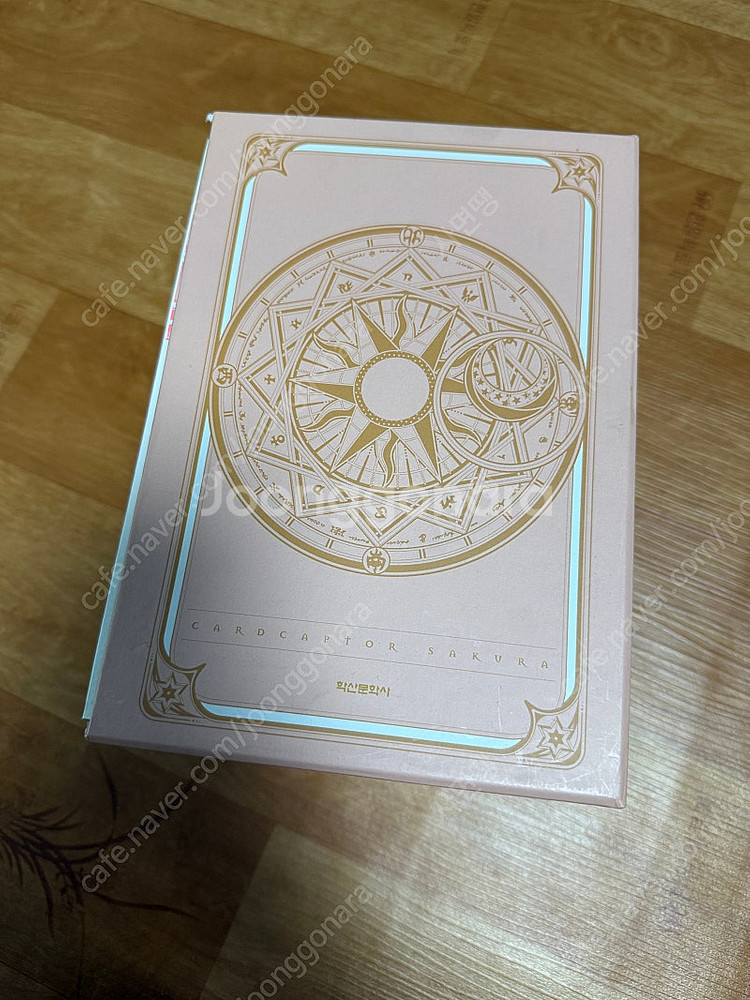 카드캡터 사쿠라 애장판 팔아요--2