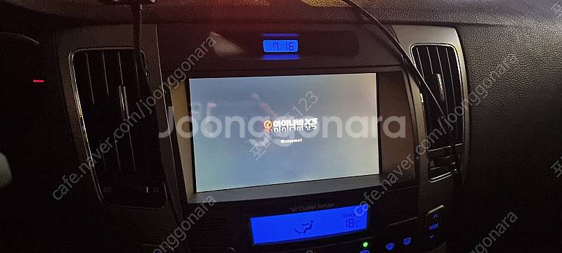 아이나비 X3네비게이션 팝니다.--0