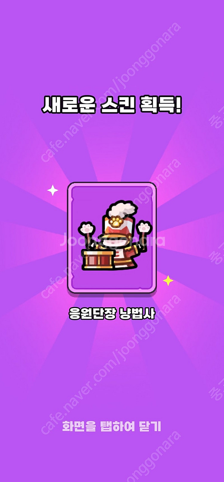운빨존많겜 와펜 아크릴키링 쿠폰 판매--3