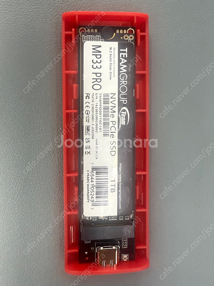 1TB m2 NVMe 외장 SSD--2