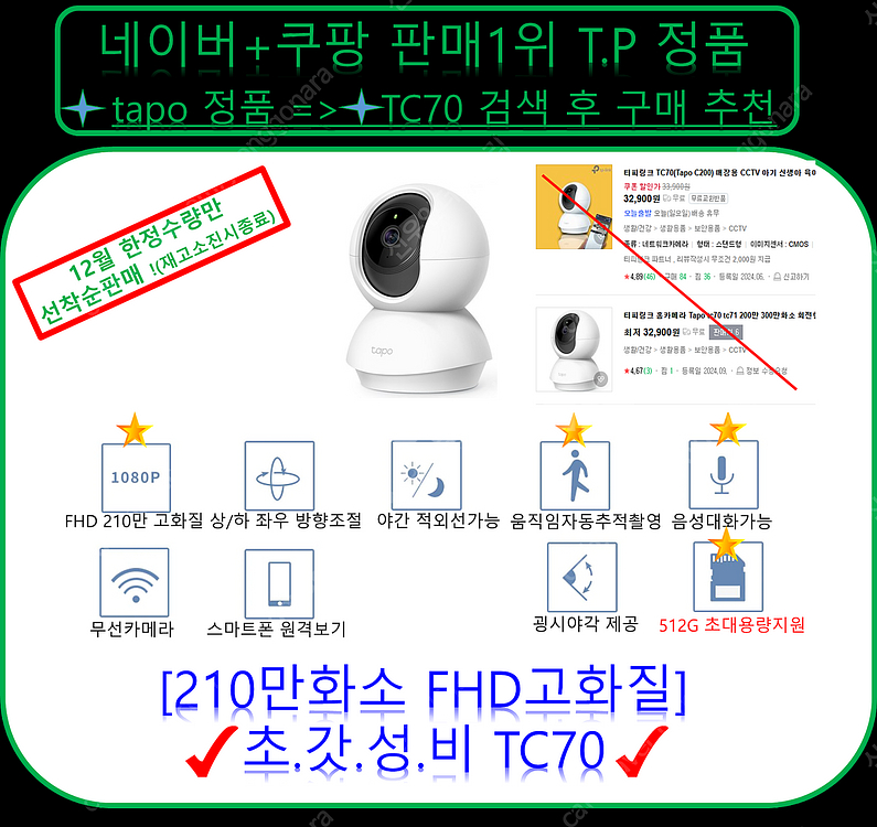 [판매] 최저가 !!! 무한도전 2!!!!! ️️티피링크 ...--6