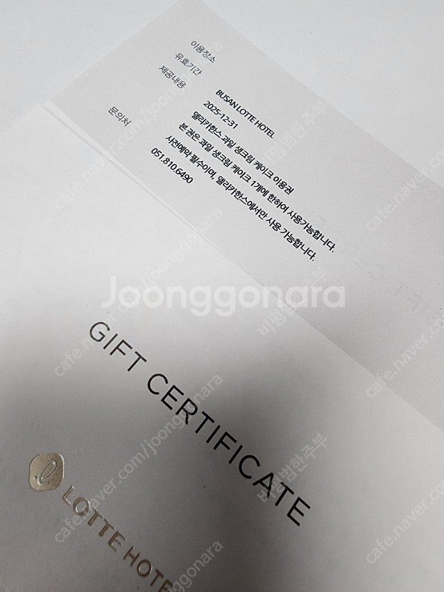 부산 롯데호텔 야외수영장 이용권 2인×3매,블루헤이븐,...--2