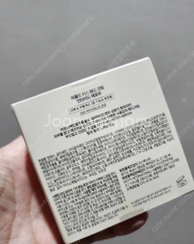 keyth 언타이드에로우, 사일런트,힙노틱포그 핸드크림...--3