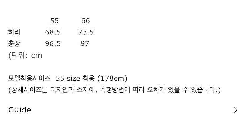 Rare01 trinity line pants 팬츠 택...--2