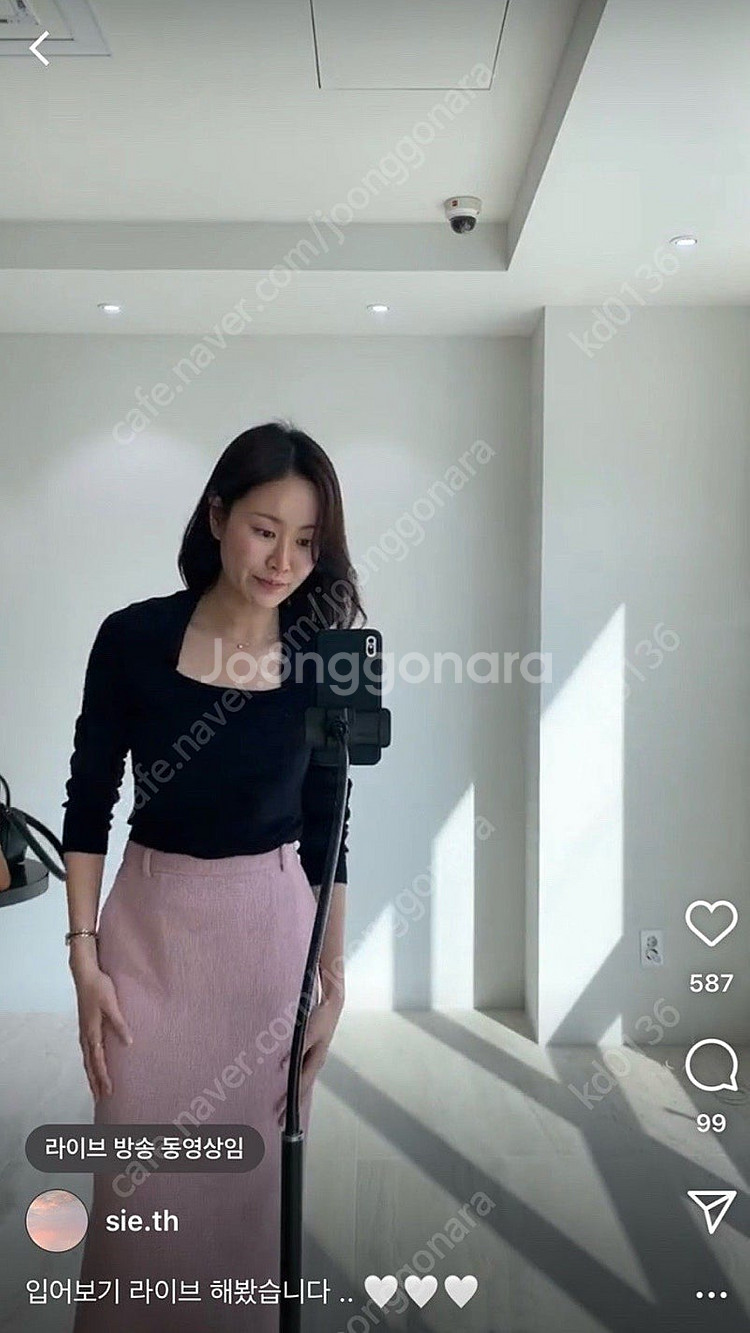 시에 sie 소프트 칼라 니트 - 네이비 F (사진)--0