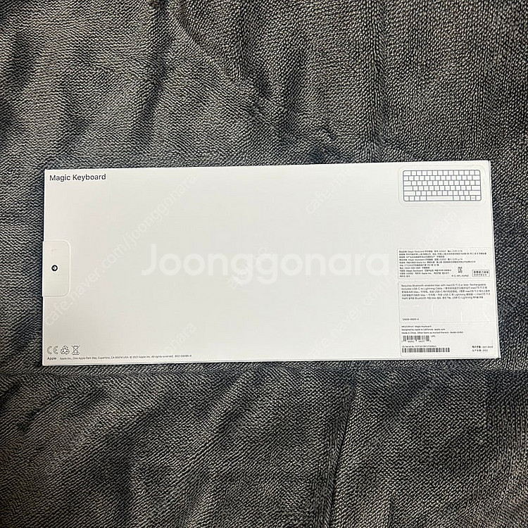 애플 매직 키보드--2