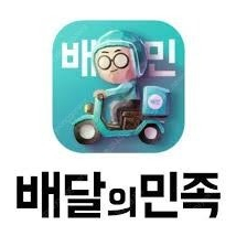 배민) 할인 없는 매장 1500원 할인해드려요