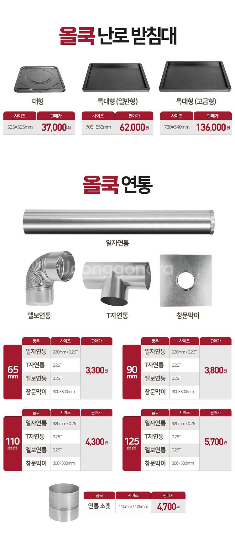 [판매] 캠핑용 화목난로 가정용 업소용 야외용 난로 난...--7
