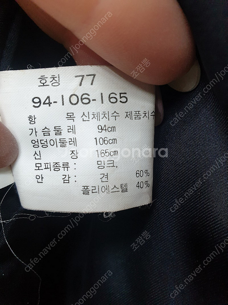 블랙그라마 통밍크코트--6