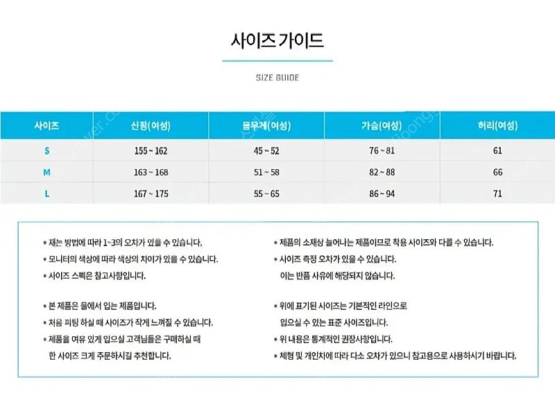 배럴 여성 3mm 네오프렌 백짚 슈트 웻슈트 새상품 서핑 프리다이빙 바다수영 (M사이즈)--8
