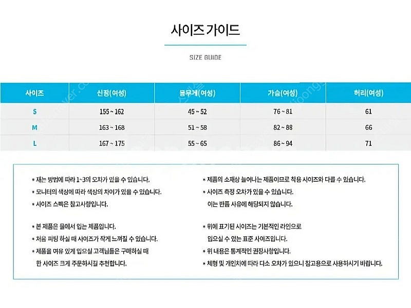 배럴 여성 3mm 네오프렌 백짚 슈트 웻슈트 새상품 서...--8