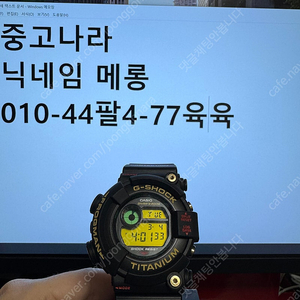 지샥 프로그맨 7주년 DW-8201NT