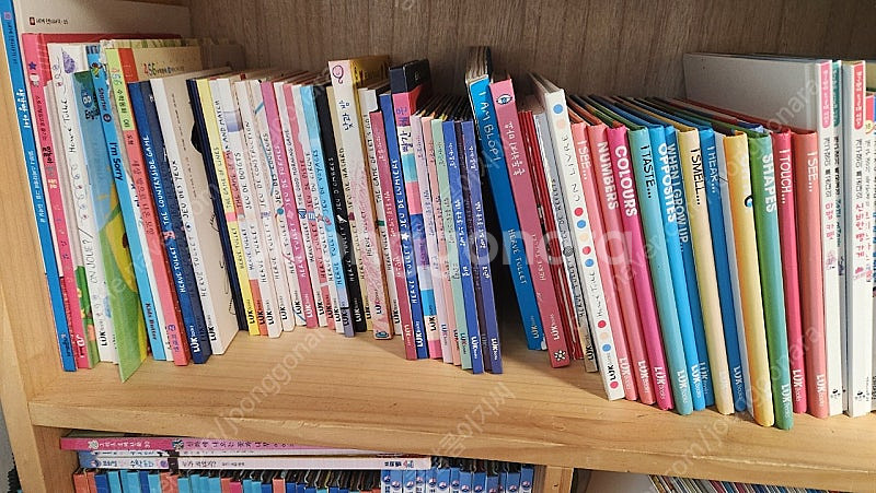 색색깔깔 에르벨 튈레 색색깔깔 전집팔아요 컬러링 ,워크...--0