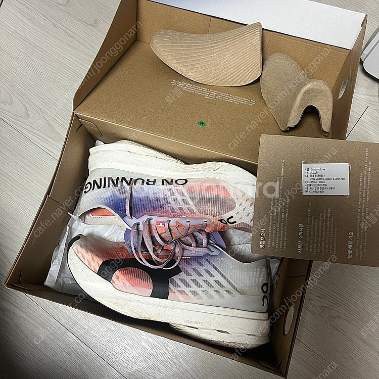 온러닝 클라우드붐 스트라이크 275mm--0