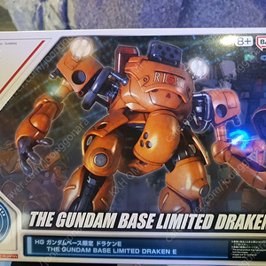 Hguc 드라켄E 판매합니다