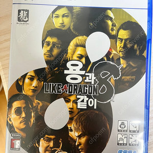 ps5 용과같이 타이틀팝니다