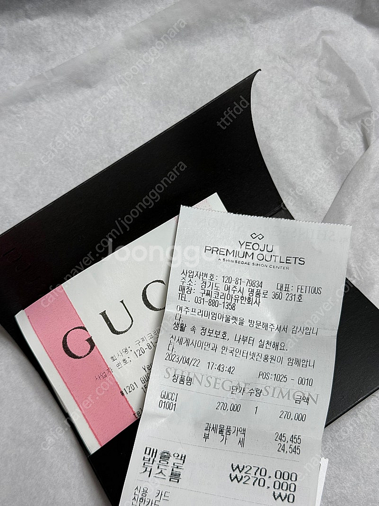 [여주 아울렛 구매 / 상태 A급] 구찌 울 머플러 팔아요!--5