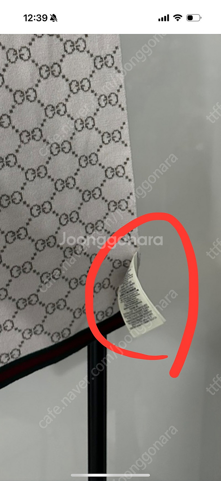 [여주 아울렛 구매 / 상태 A급] 구찌 울 머플러 팔아요!--7