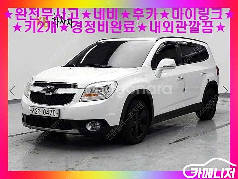 [쉐보레]올란도 LPGI LT 세이프티팩 ★중고차★중고...--0
