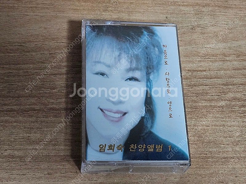 가요,팝, 클래식등 카세트테이프--4