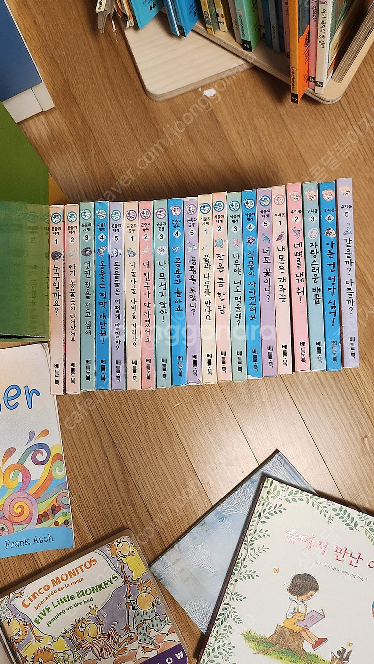 유아동 책 여러가지 팔아요 열려라 지식문,누리노리,데굴...--5