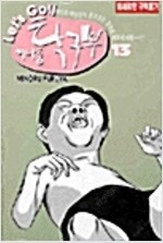 괴수8호/봉신연의/이나중탁구부/아이앰어히어로/토리코/카...--2