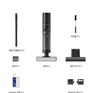 드리미 H12S 정발 미개봉 택포