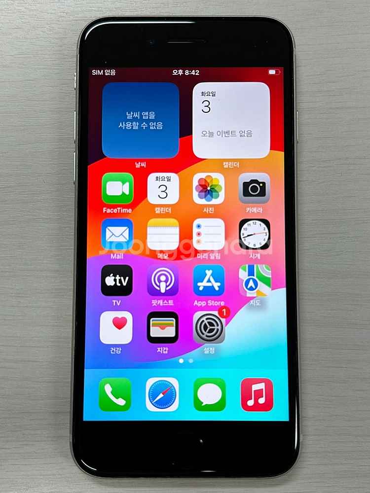 아이폰SE3 화이트색상 128용량 상태좋은 무잔상 단말...--1