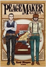 누라리횬의손자/최강전설쿠로사와/피스메이커/스매시/우리들...--2