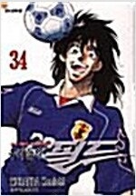 누라리횬의손자/최강전설쿠로사와/피스메이커/스매시/우리들...--4