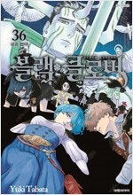 누라리횬의손자/최강전설쿠로사와/피스메이커/스매시/우리들...--5
