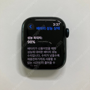 애플워치8 41mm gps