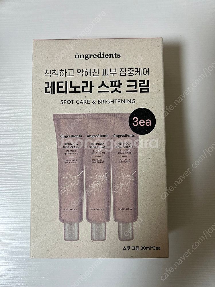 온그리디언츠 레티노라 스팟 크림--0