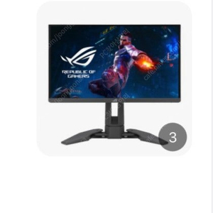 삽나다 ) 아수스 pg248qp 모니터 540hz