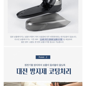 세탁소용 보플제거기 테스만 해봄 무선 보플제거기