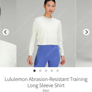 룰루레몬 커버업 긴팔티셔츠 [새상품] Abrasion Resistant Training Long Sleeve 사이즈6