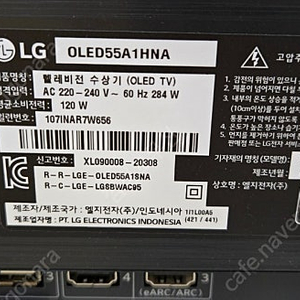 OLED55A1HNA