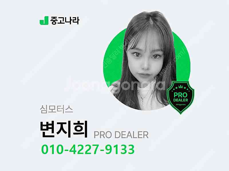 [중대형버스]카운티(e) 캠핑카 (4인승) 중고차 판매...--1