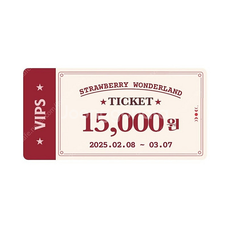 빕스 15000원 할인권 상품권--0
