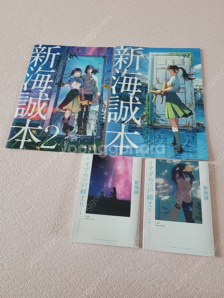 일괄)일본특전 1,2,3,4주차 스즈메의 문단속 굿즈 ...--0