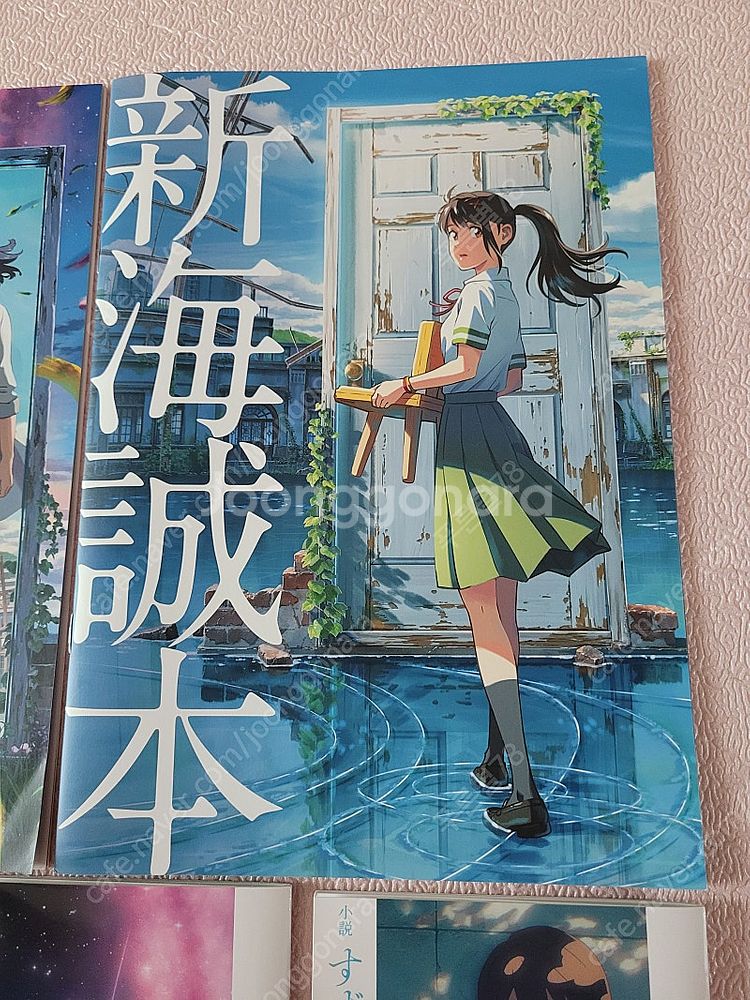 일괄)일본특전 1,2,3,4주차 스즈메의 문단속 굿즈 ...--3