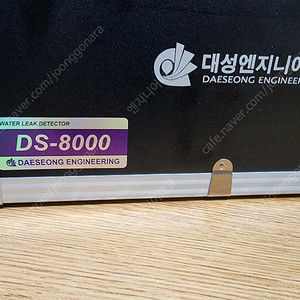 대성 청음기 DS8000 신품 그대로 보관