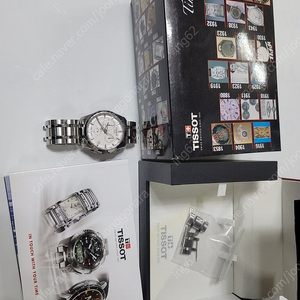 티쏘 꾸뜨리에 GMT 쿼츠 T035