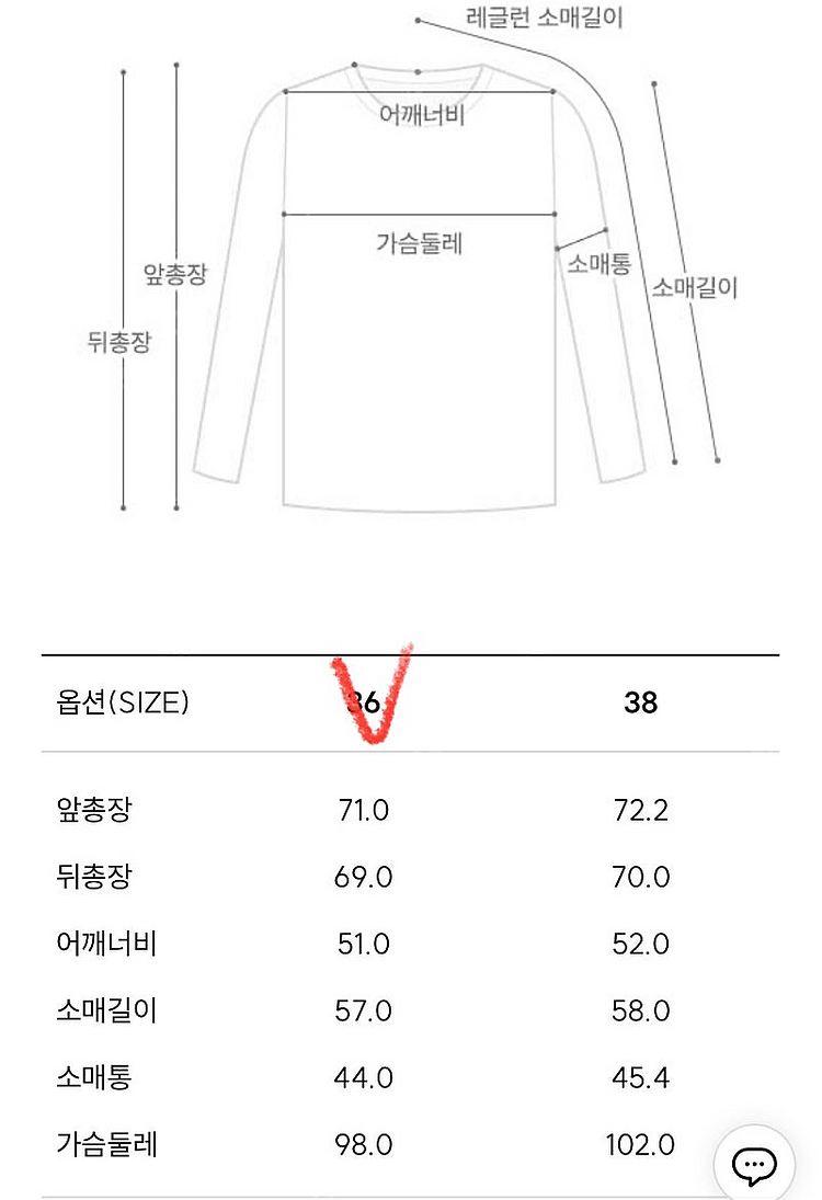 (정가76만원 1회착용) 산드로 리버서블 퀼팅 데님 자...--9