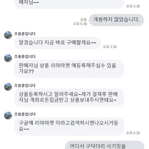 조용훈입니다. 사기조심