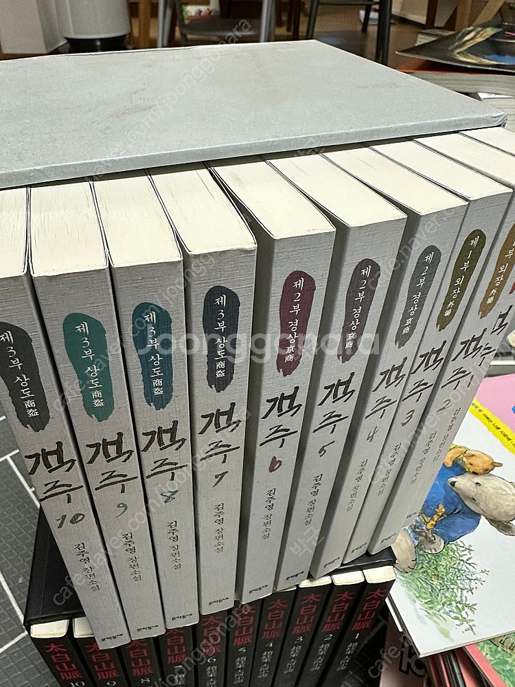 김주영 장편소설 객주 1-10권--1