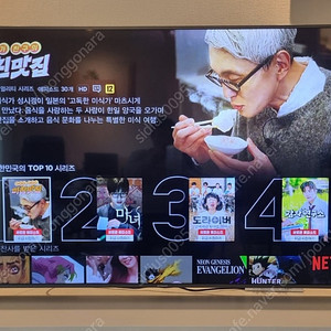 65인치 4K UHD TV 안드로이드 스마트기능O