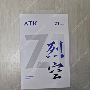 Atk z1 ultra 판매합니다