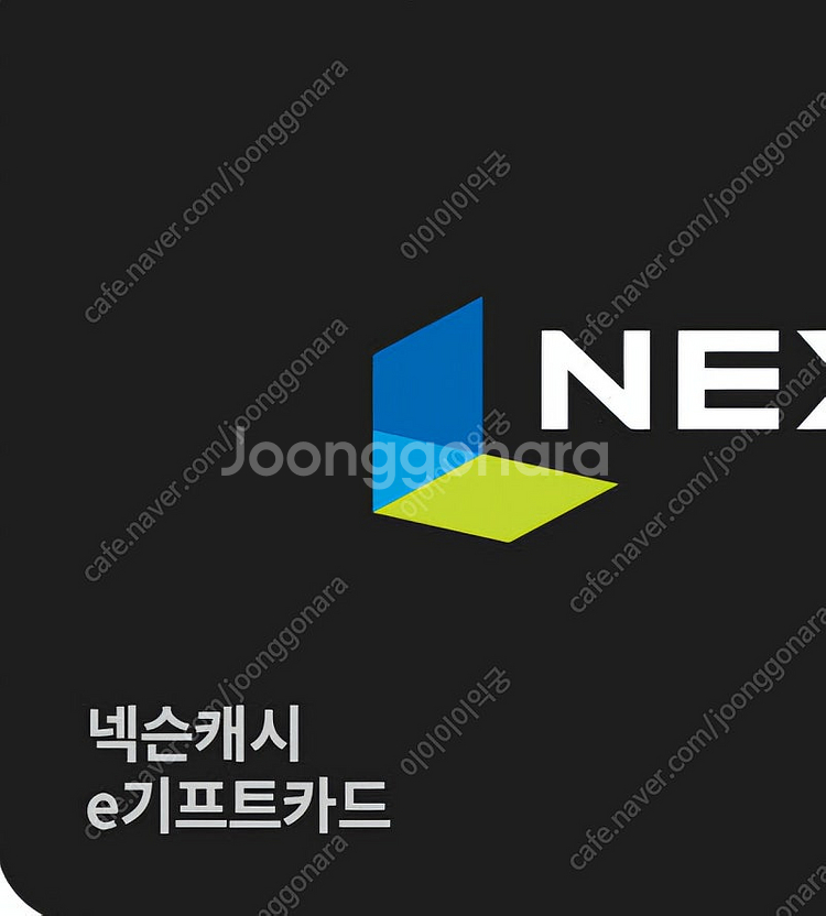 넥슨 플레이 포인트 ,캐시(충전된거) 선물식 70-80...--0